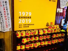 -阿财老铺·老蚌埠龙虾城(华夏总店)