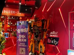 -魅KTV(北京望京万科时代中心店)