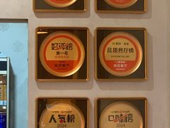 -味莊餐厅(康庄南街店)