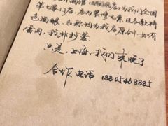 -破三川·新川菜(静安大融城店)
