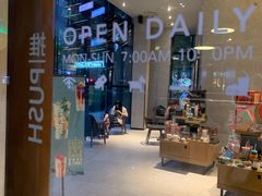 -星巴克(新达汇三林店)
