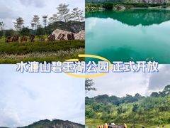 -水濂山森林公园