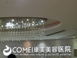 -南京康美美容医院·旗舰店