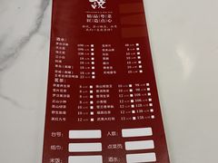 -船说茶点粤菜(海上世界店)