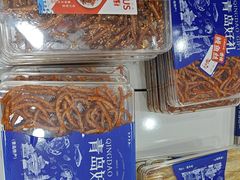 -琴礼季·青岛特产(西海岸店)