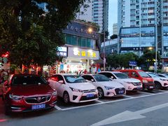-东吴霸王兔(松青路店)