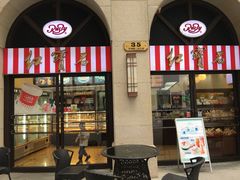 -红宝石·鲜奶小方·海派西点房(联洋店)