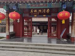 -百脉泉景区