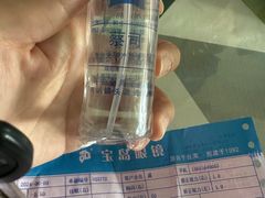 -宝岛眼镜(世纪联华店)