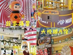 -大悦城(沈阳中街店)