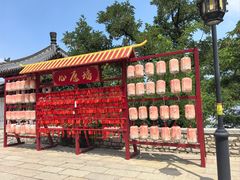 -千佛山风景名胜区
