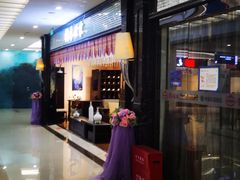 -居然之家家居生活MALL(丽泽店)