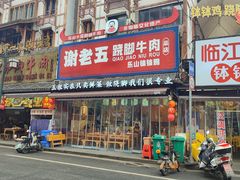 -张公桥美食街
