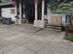 -绍兴鲁迅故里·沈园景区