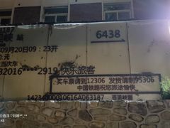 -百里峡七彩艺术小镇