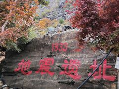 -叠溪松坪沟景区