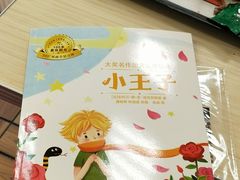 -肯德基(堤口店)