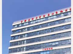 -首都医科大学附属北京潞河医院