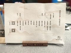 -平川·程玉平川菜工作室