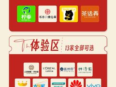 -万达广场(万州店)