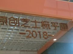 -狐狸和向日葵(北京路店)