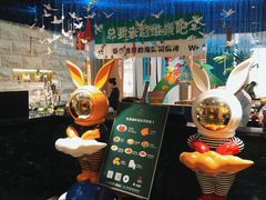 -常州环球恐龙城维景国际大酒店