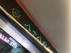 -八十八粉儿(尚都店)