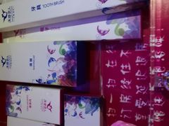 -天使恋人情侣主题酒店(深圳罗湖万象城店)