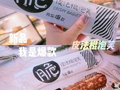 -皇后西斯汀饼店(文化路店)