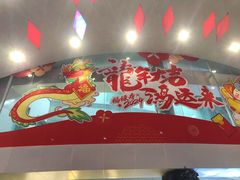 -梦之岛百货(水晶城店)
