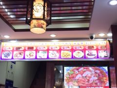 门面-门框胡同百年卤煮(前门煤市街店)