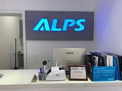 -ALPS阿尔卑斯眼镜(我格广场店)