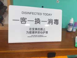 -苏针艺纹身·穿孔饰品