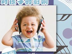 -兜莱·亲亲袋鼠国际早教