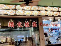 门面-肥小福·烧鹅专门店(环宇荟店)