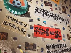 -三杯赤運·中式小酒馆(所城里店)