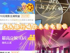 -SFC上影影城(港汇永华IMAX激光店)