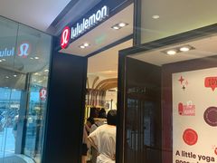 -lululemon(上海浦东IFC店)