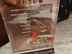 -南海渔村(珠江新城店)