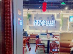 大堂-欣悦会港式茶餐厅(燕郊永旺店)