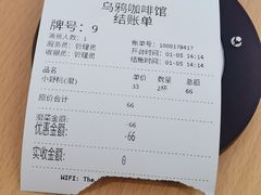 -THE RAVEN乌鸦咖啡(天利店)