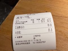 -吃饭皇帝大土家民族菜(正大广场店)