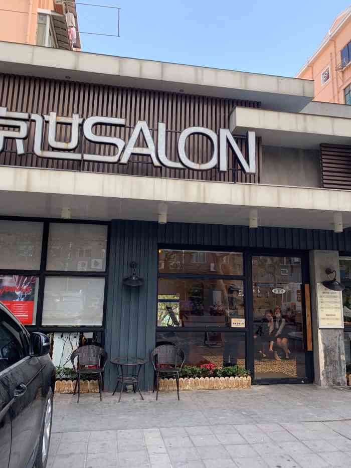 京世沙龙(南泉路店)-"冲大众点评的28元优惠,今天跟某攻一起解.