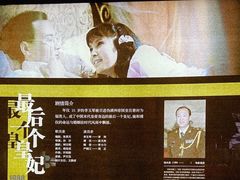 -长影旧址博物馆