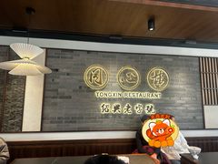 -同心楼(解放北路店)