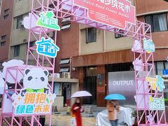 -河滨大楼