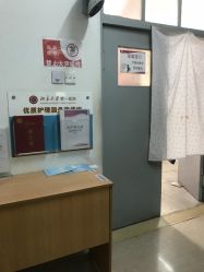 -北京大学第一医院妇产儿童医院