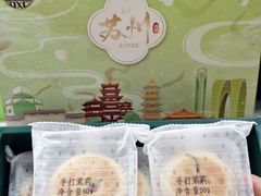 -稻香村(观前街店)
