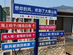 -龙爪山国家地质公园