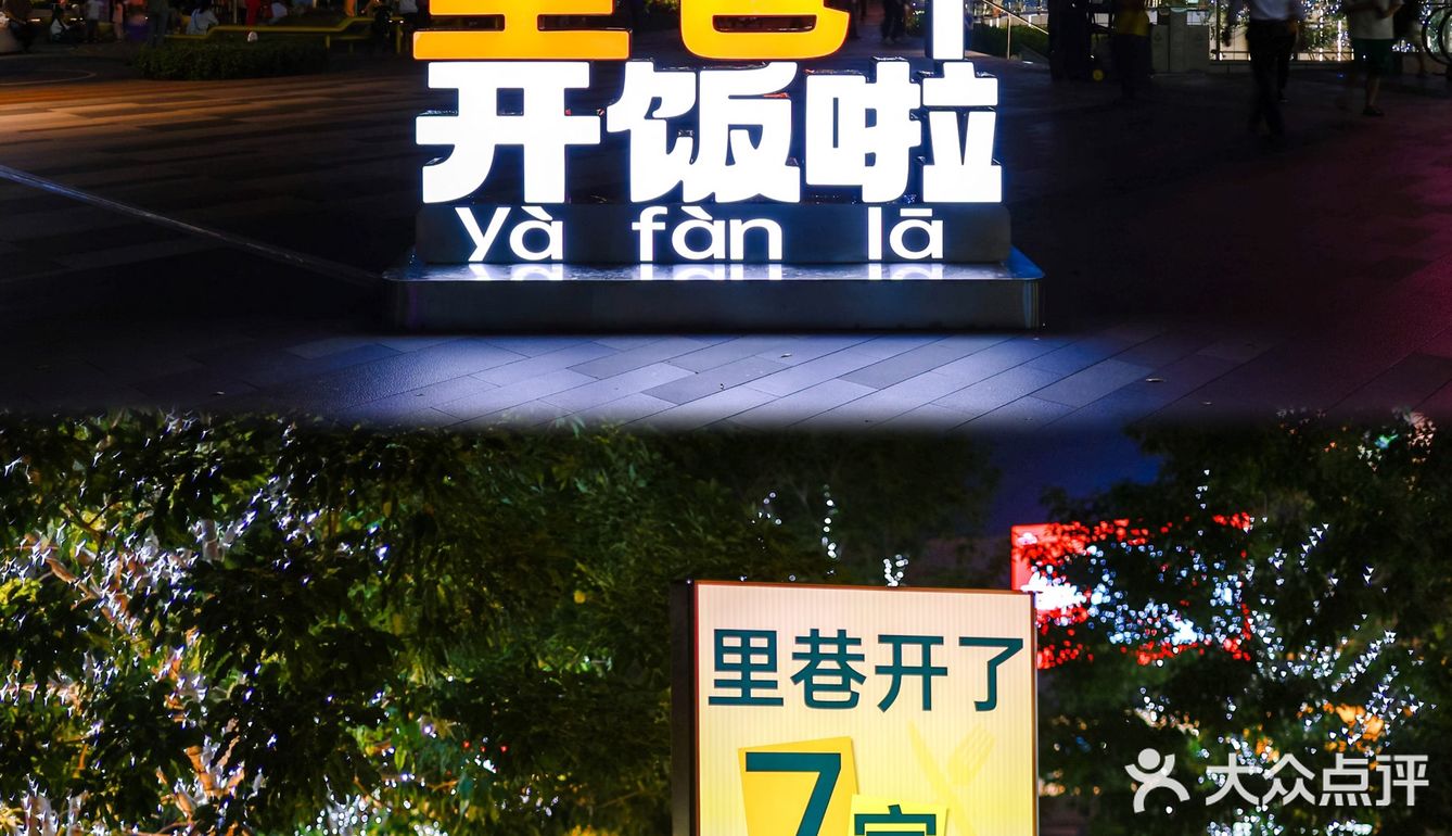 期待了好久的西塔老太太终于开来东莞了！